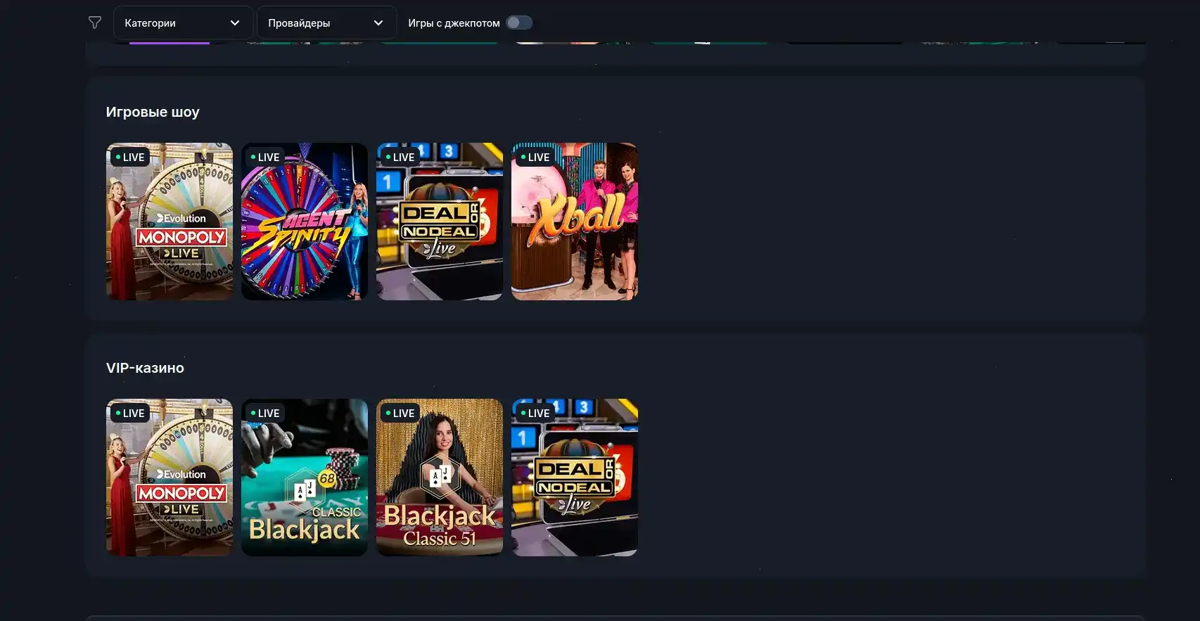 Интерфейс мобильного Pharaon casino
